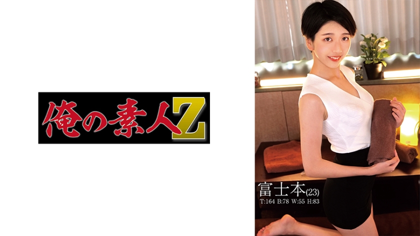 【230ORECO-540】富士本未梨 美乳女神の誘惑授業 生徒を喰らう淫語ディープキス